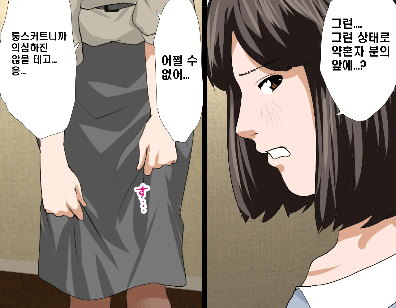 Saimin Seikyouiku 8 | 최면성교육 제8화